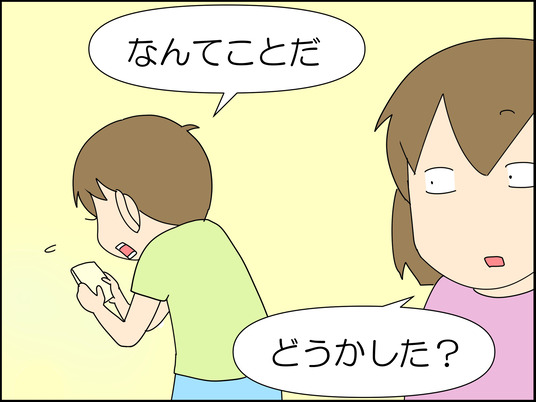 イラスト_007