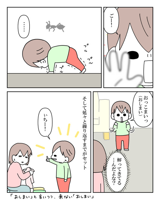 イラスト_012