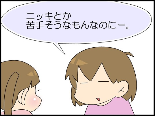ブログ0002