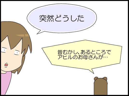 ブログ0006