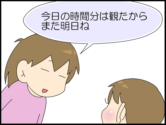 ブログ0002