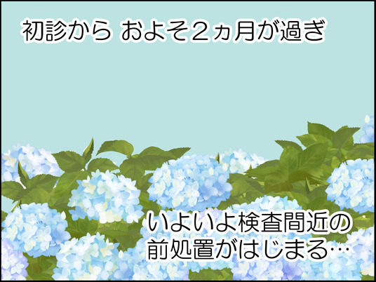 イラスト_024