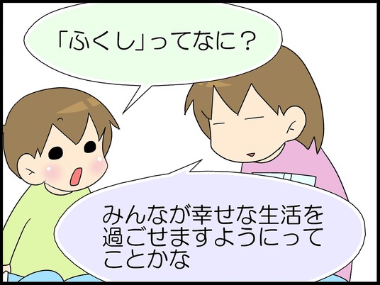 ブログ0004