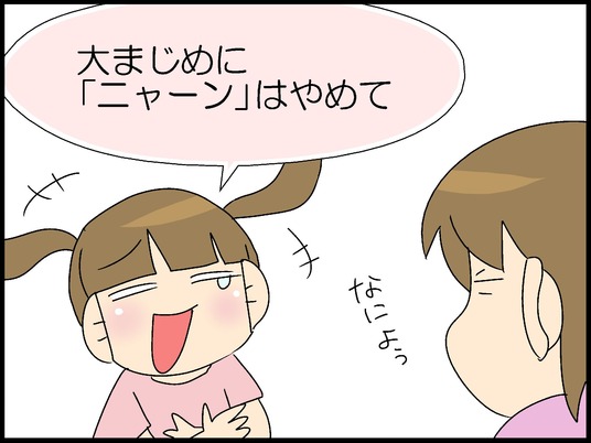 ブログ0010