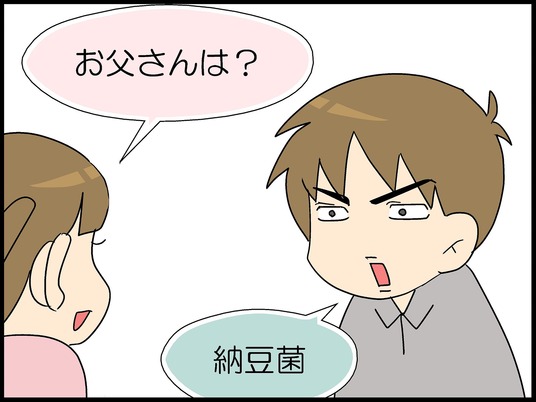 ブログ0005