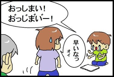 moroの家族と、ハンドメイドと。