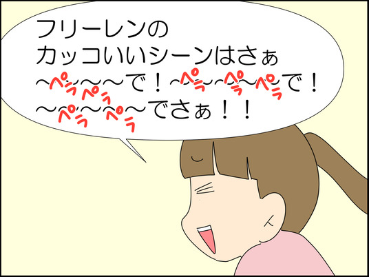 イラスト_003