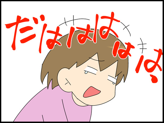 ブログ0005