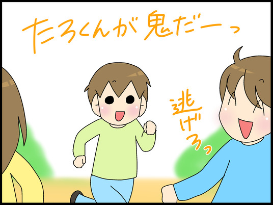 ブログ0001