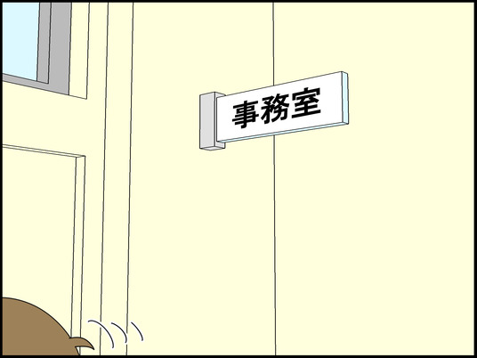 イラスト_010