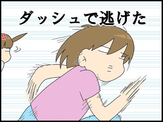 ブログ0022
