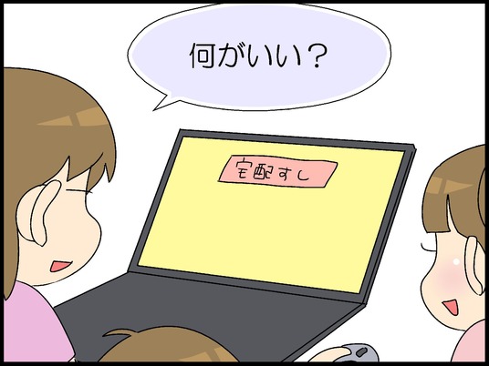 ブログ0002
