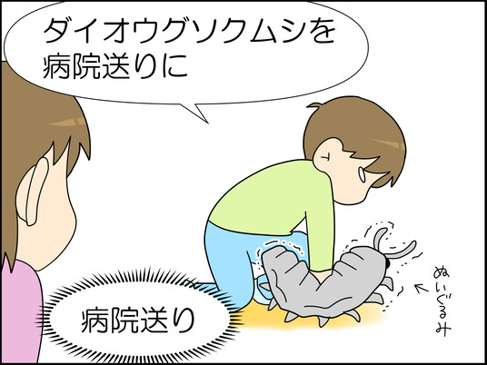 イラスト_008