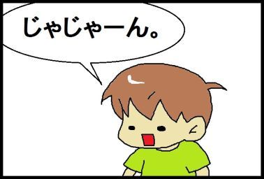 moroの家族と、ハンドメイドと。