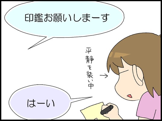 ブログ0006