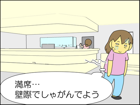 イラスト2_152