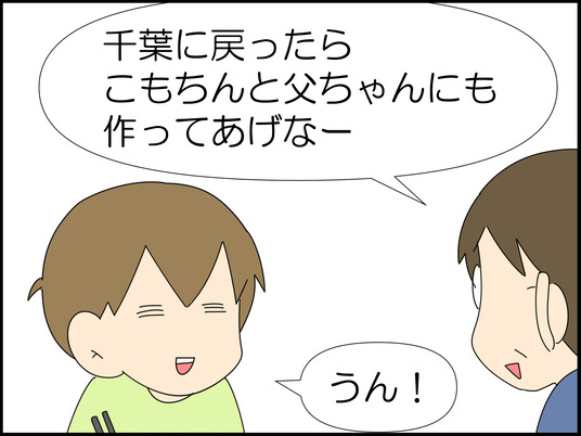 イラスト_009