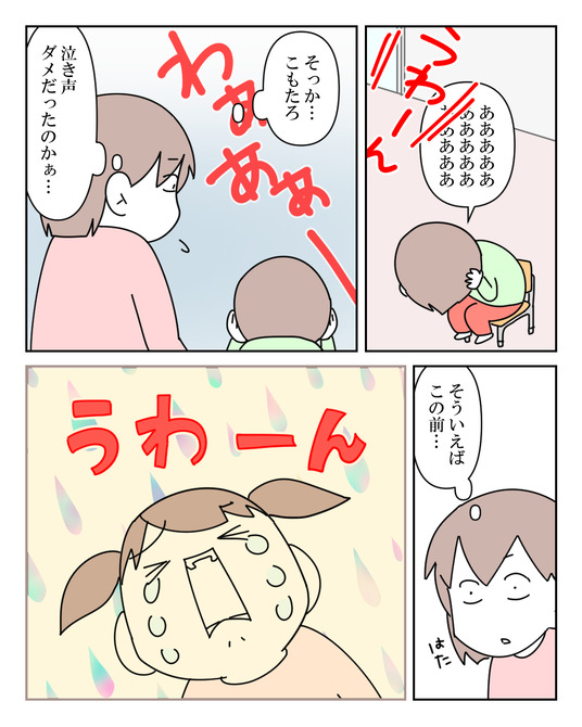 イラスト_049
