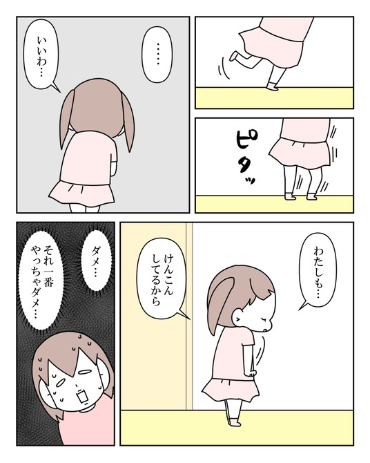 イラスト_026