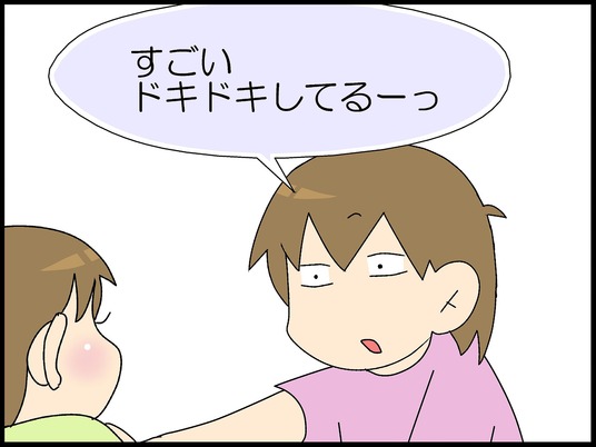 ブログ0006