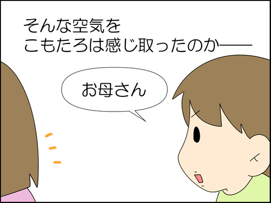 イラスト_004