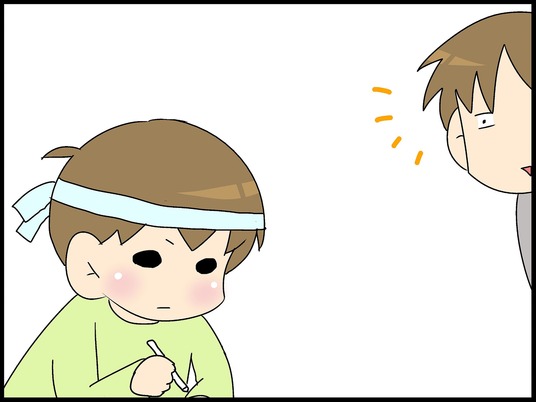 ブログ0001