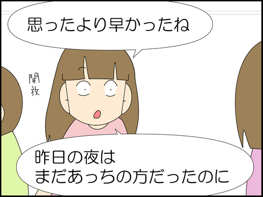イラスト_058