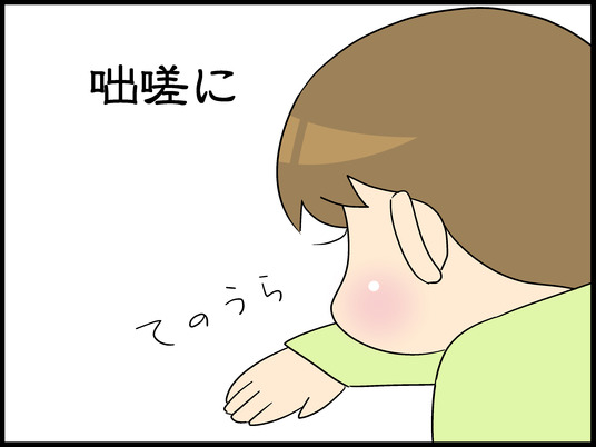 hahu0007