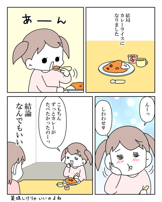 イラスト_012