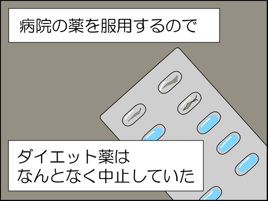 イラスト2_109