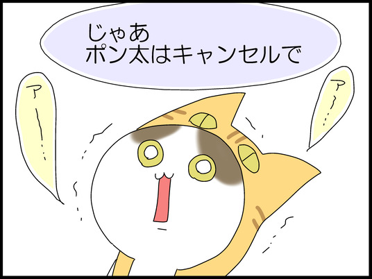 ブログ0005