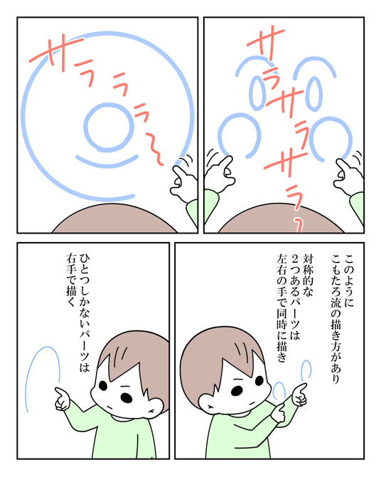 イラスト2_005