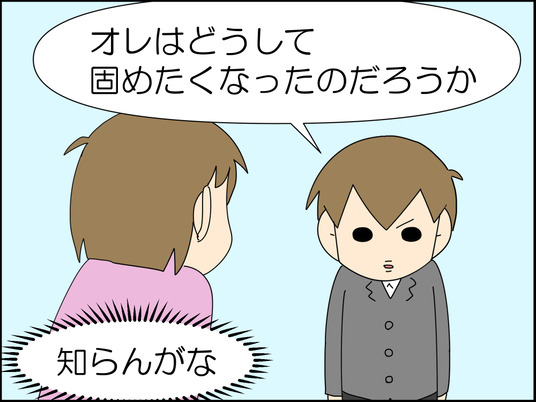 イラスト2_010