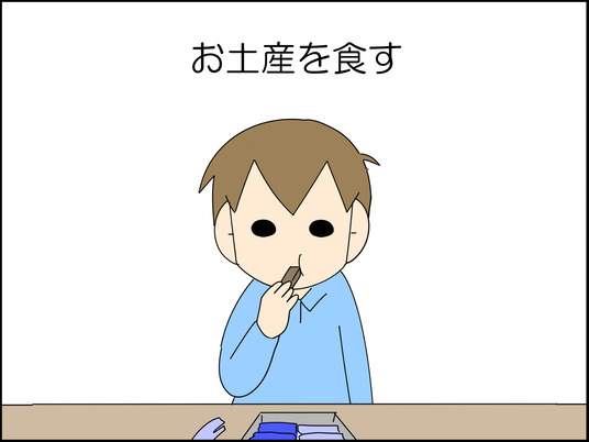 イラスト_079