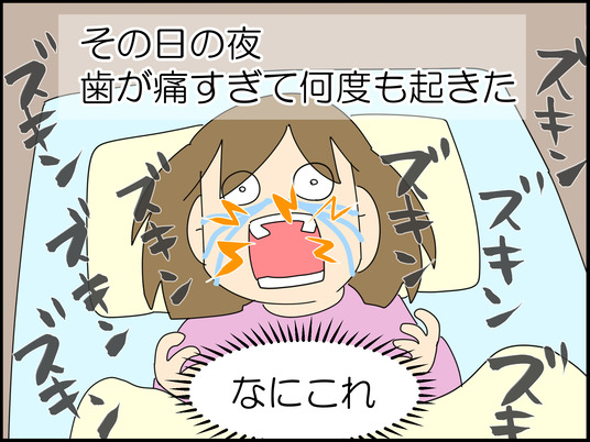 イラスト_012