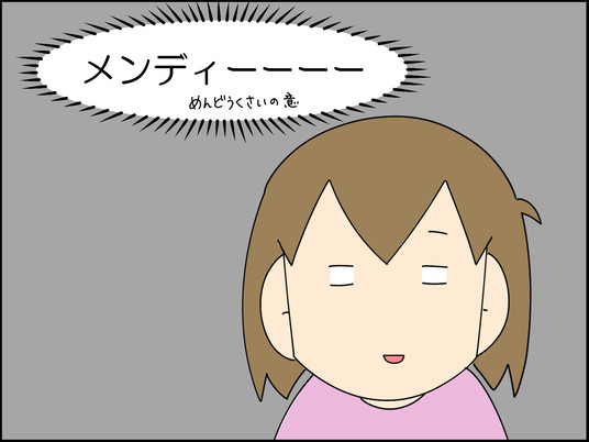 イラスト2_005