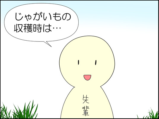 イラスト2_013