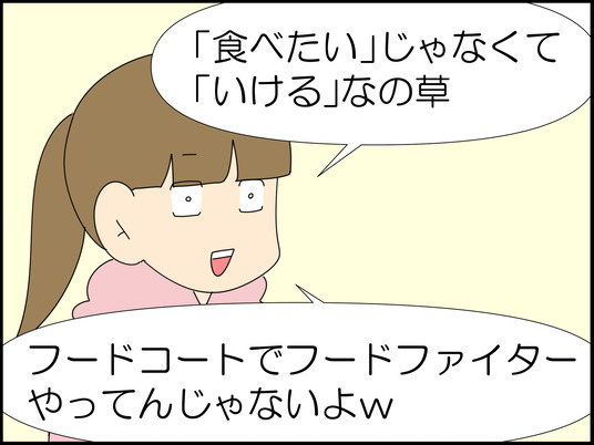 イラスト_044