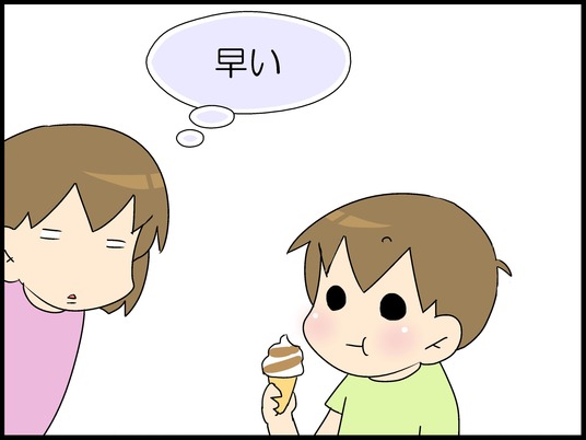ブログ0004
