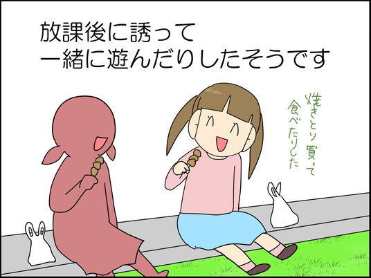 イラスト_010
