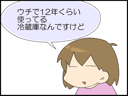 ブログ0004