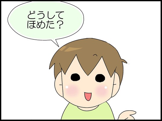 ブログ0008