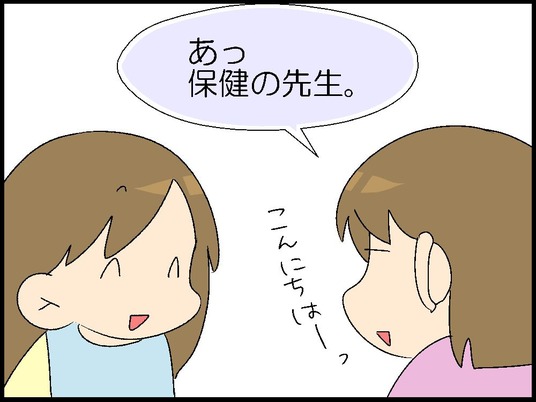 ブログ0002