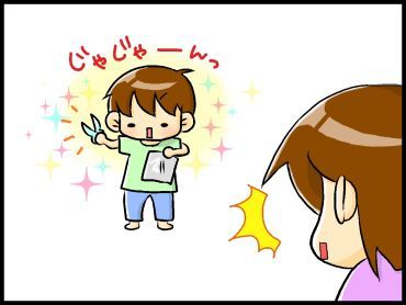 moroの家族と、ハンドメイドと。