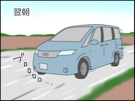 イラスト_069