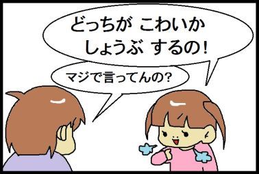 moroの家族と、ハンドメイドと。