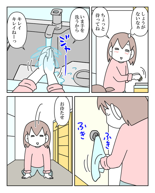 イラスト_006