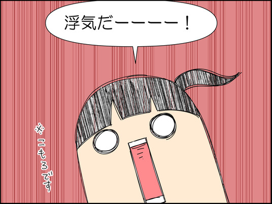 イラスト_026