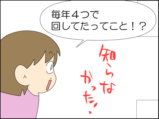 イラスト_005