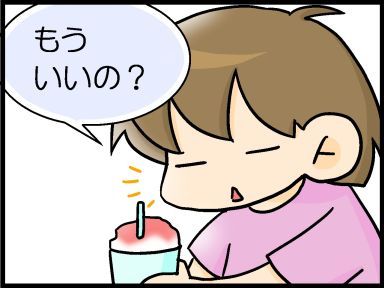 moroの家族と、ハンドメイドと。